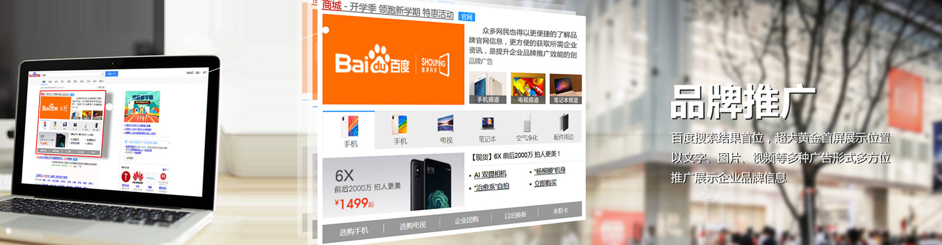 合肥信息流代运营