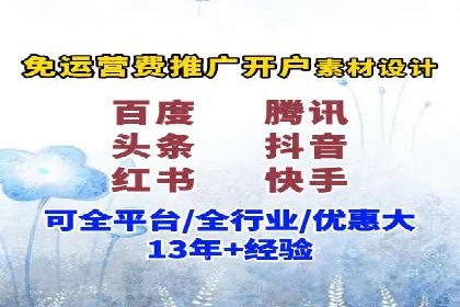 SEM专员案例：优化广告转化率